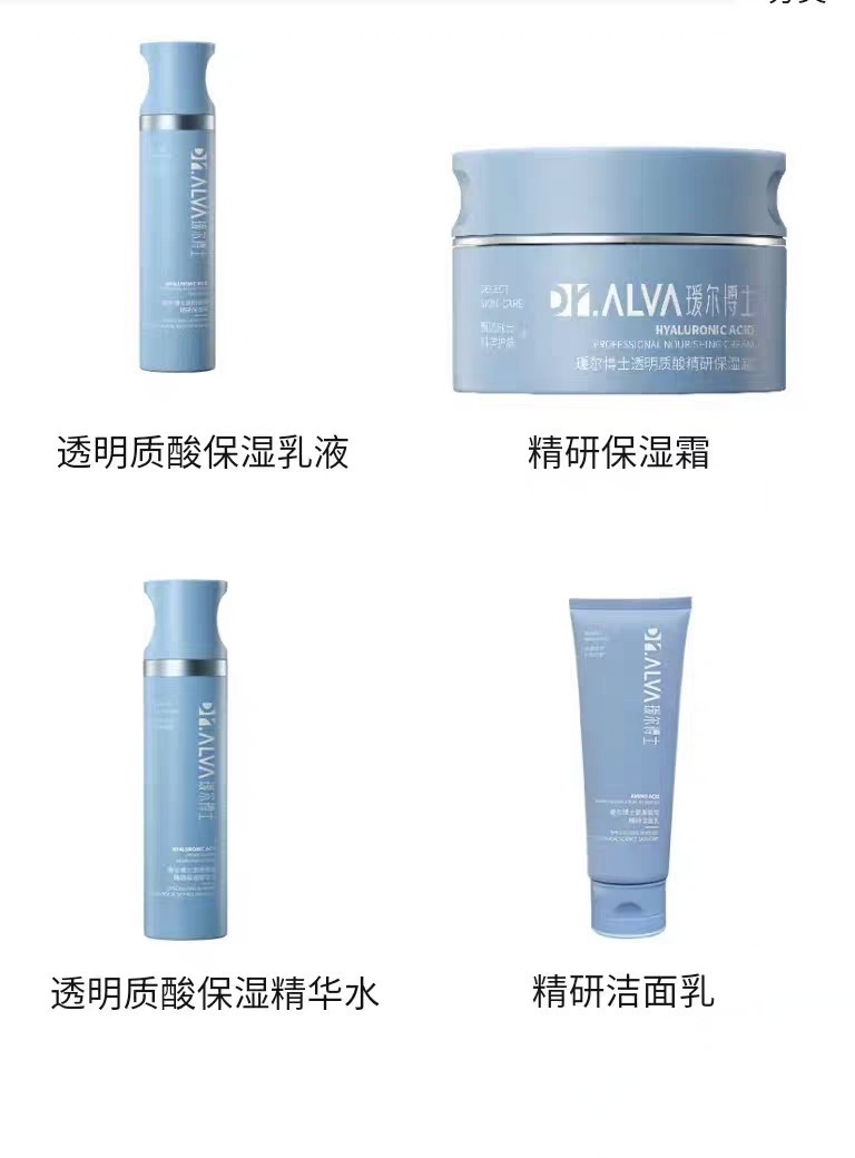 瑷尔博士透明质酸精研保湿精华水院线正品补水锁水弹润敏肌温和