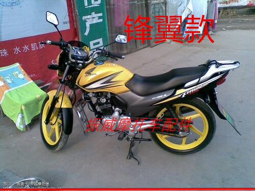 锐翼前挡泥板导流罩大灯外壳