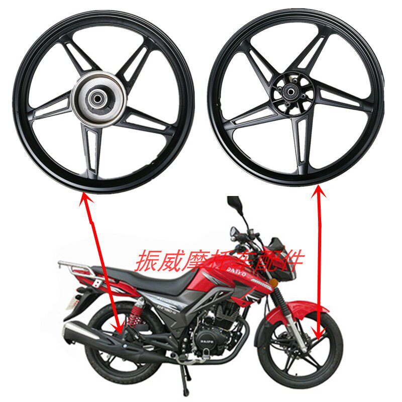 大福豪达现代机车双健摩托配件DF150-G风影酷尚魔影前轮毂后钢圈