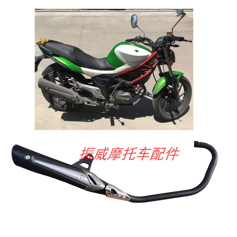 大福豪达排气管现代机车广雅摩托车配件HD150/175灵感消声器烟筒