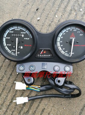 三铃摩托车SL125-3天鉴K建设田达TD125-43/TD150-34里程仪表码表