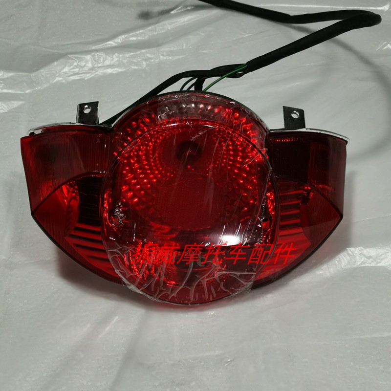 天马摩托车配件TM125-26E帕格赛后尾灯刹车灯总成