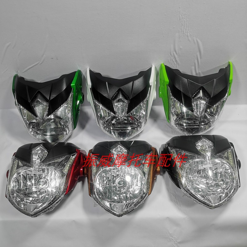 轻骑摩托车配件QM125/150-3C-3M-9C-9D畅胜大灯护板边壳头罩总成