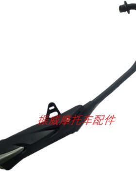 双鹰光速摩托车 SY150-24W/GS150-24W魔影酷尚排气管消声器烟筒