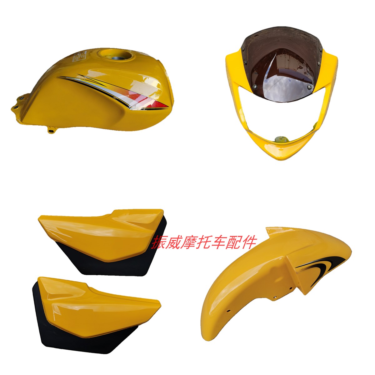 精通天马摩托车配件TM125-4天瑞锐爽大灯导流头罩油箱侧盖挡泥板