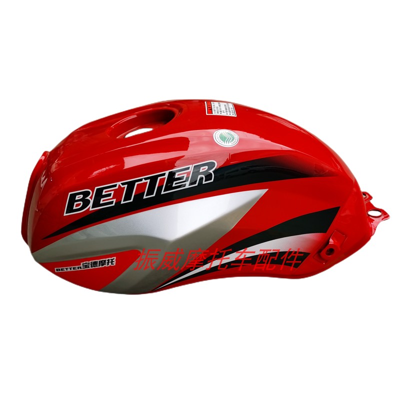 宝德天马粤华YH125/150豪豹HB125速卡迪SK125摩托车配件油壶油箱