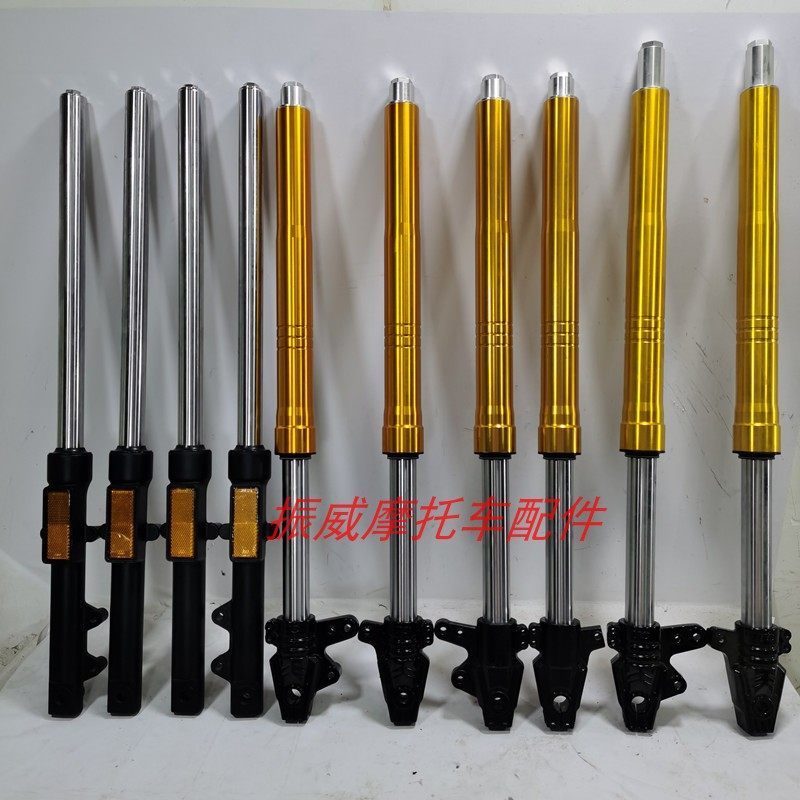 轻骑豪达大福双键罗宾逊ak150摩托车配件倒置前叉前避震前减震器