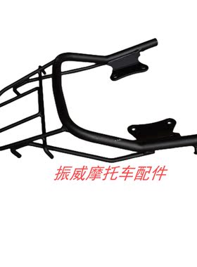 天剑K尾架建设雅马哈摩托车配件