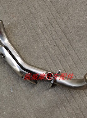 宗申比亚乔阿普利亚SR/APR300T-V消声器弯管消声器前段排气前段