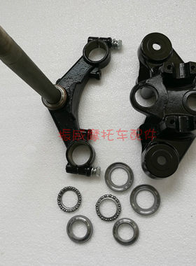 易主摩托车配件YZ150/125 SL125-20T俊朗方向柱下连板三星