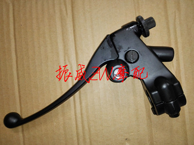 飞肯摩托车配件FK125/150-8C锋朗峰朗离合手把手柄后视镜底座总成