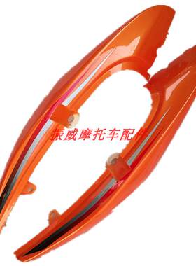 摩托车配件外壳适用力帆LF125-N-13K 150-9R追风边盖尾后侧盖围裙