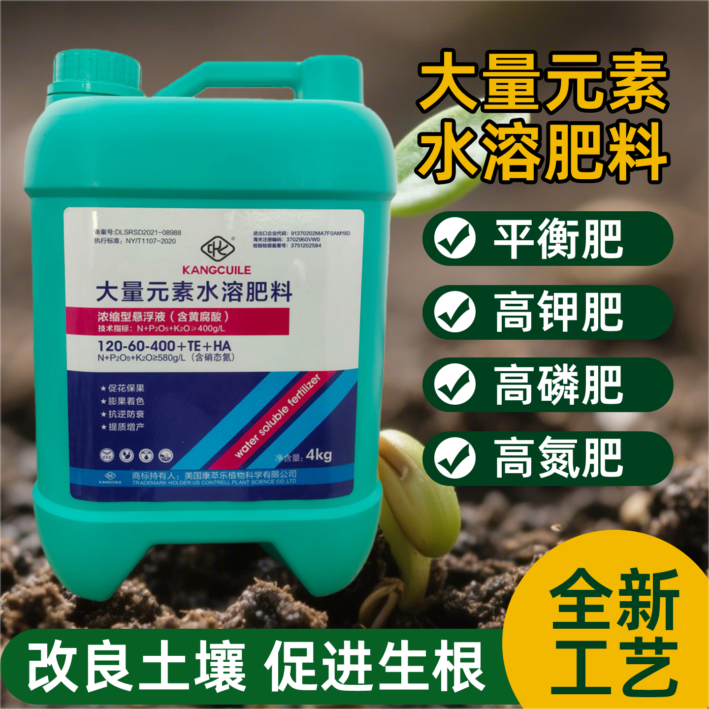 大量元素水溶肥料蔬菜果树高氮高磷高钾平衡型冲施肥叶面肥复合肥,农用物资,叶面肥,淘宝优惠券,粉丝福利购,淘宝优惠卷