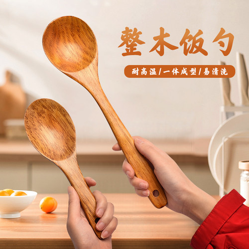 盛饭勺饭瓢家用不粘耐高温日式