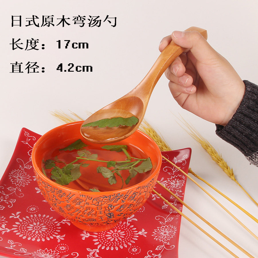 风沙渡儿童汤勺瓢羹小木勺子小长柄吃饭勺子短柄木头勺子成人家用
