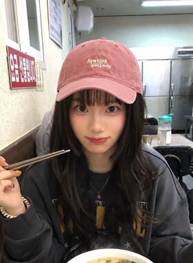 显白粉色复古做旧刺绣棒球帽女秋季显脸小弯檐软顶鸭舌帽大头围