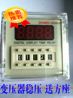 DH48S-2ZHÊýÏÔʱ¼ä¼ÌµçÆ÷1×é˲¶¯1×éÑÓʱ´ø×ùÖʱ£2Äê