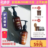 澳洲FicceCode菲诗蔻生姜洗发水去屑止痒控油护发素正品官方品牌