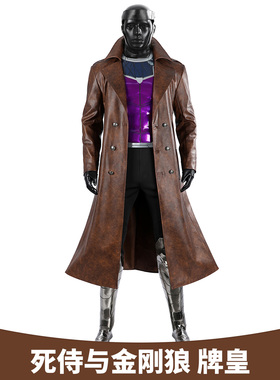 漫乐 死侍与金刚狼cos服牌皇 MW电影cosplay同款套装5514