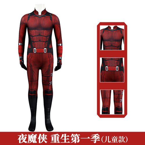 夜魔侠重生第一季儿童COS服