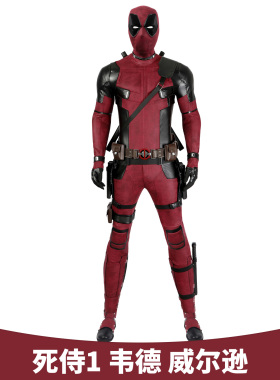 现货漫乐 死侍1 韦德 威尔逊cos服漫威电影同款cosplay服装4386-1