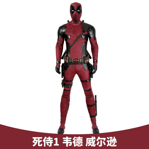 死侍1韦德威尔逊cos服
