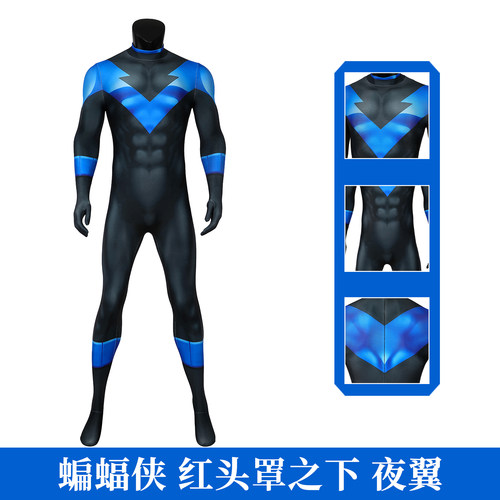 蝙蝠侠夜翼罗宾迪克紧身衣cos服