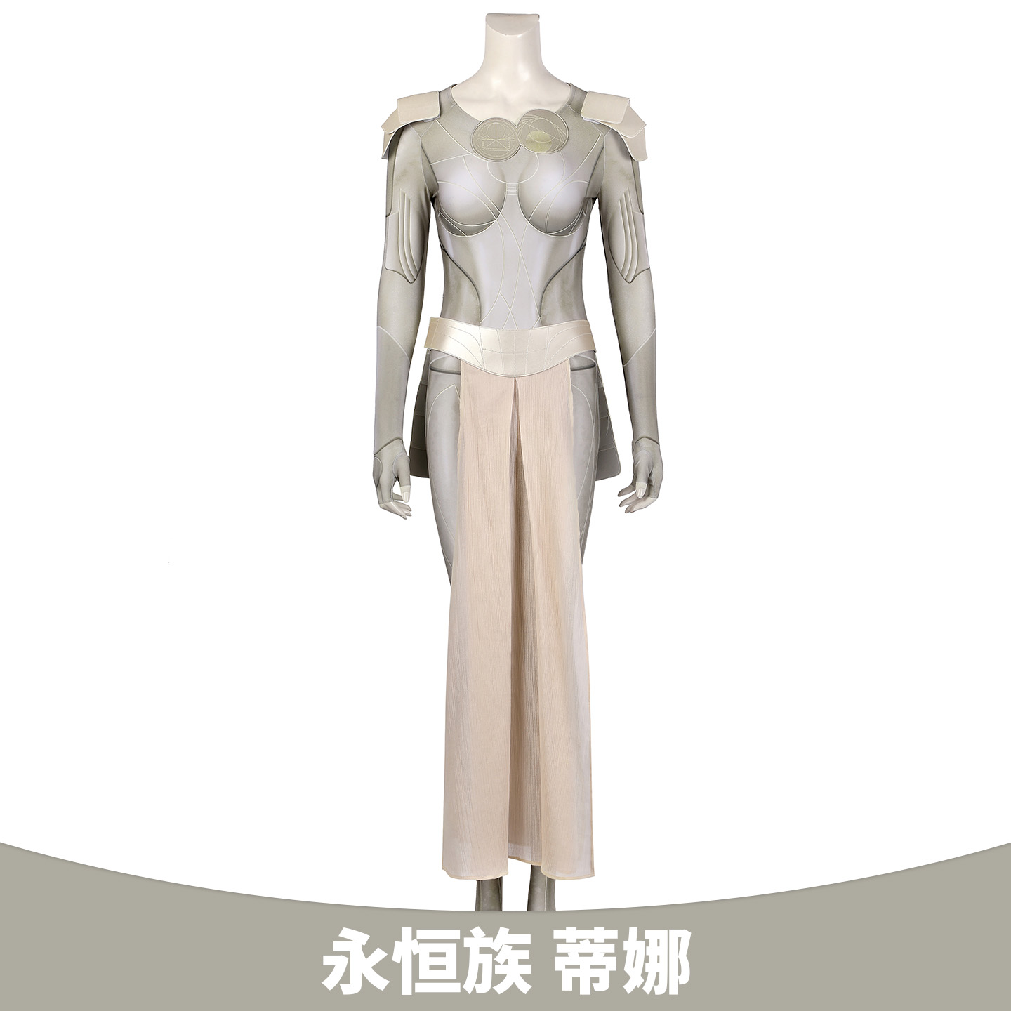 永恒cosplay蒂娜成人连体紧身衣