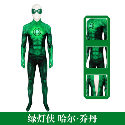 正义联盟绿灯侠cos紧身衣