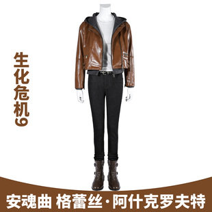 漫乐 生化危机9 安魂曲 格蕾丝·阿什克罗夫特cosplay服游戏5799