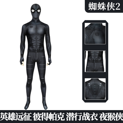 蜘蛛侠英雄远征彼得帕克cos服