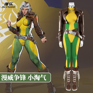 漫乐 漫威争锋cos服小淘气网易游戏cosplay紧身衣鞋子套装女5850