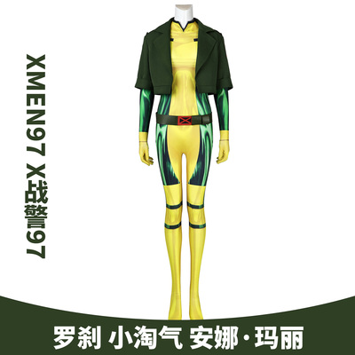 XMAN97X战警97cos服套装