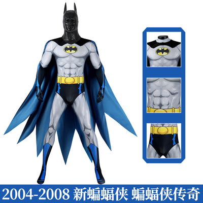 2004-2008新蝙蝠侠传奇cos服