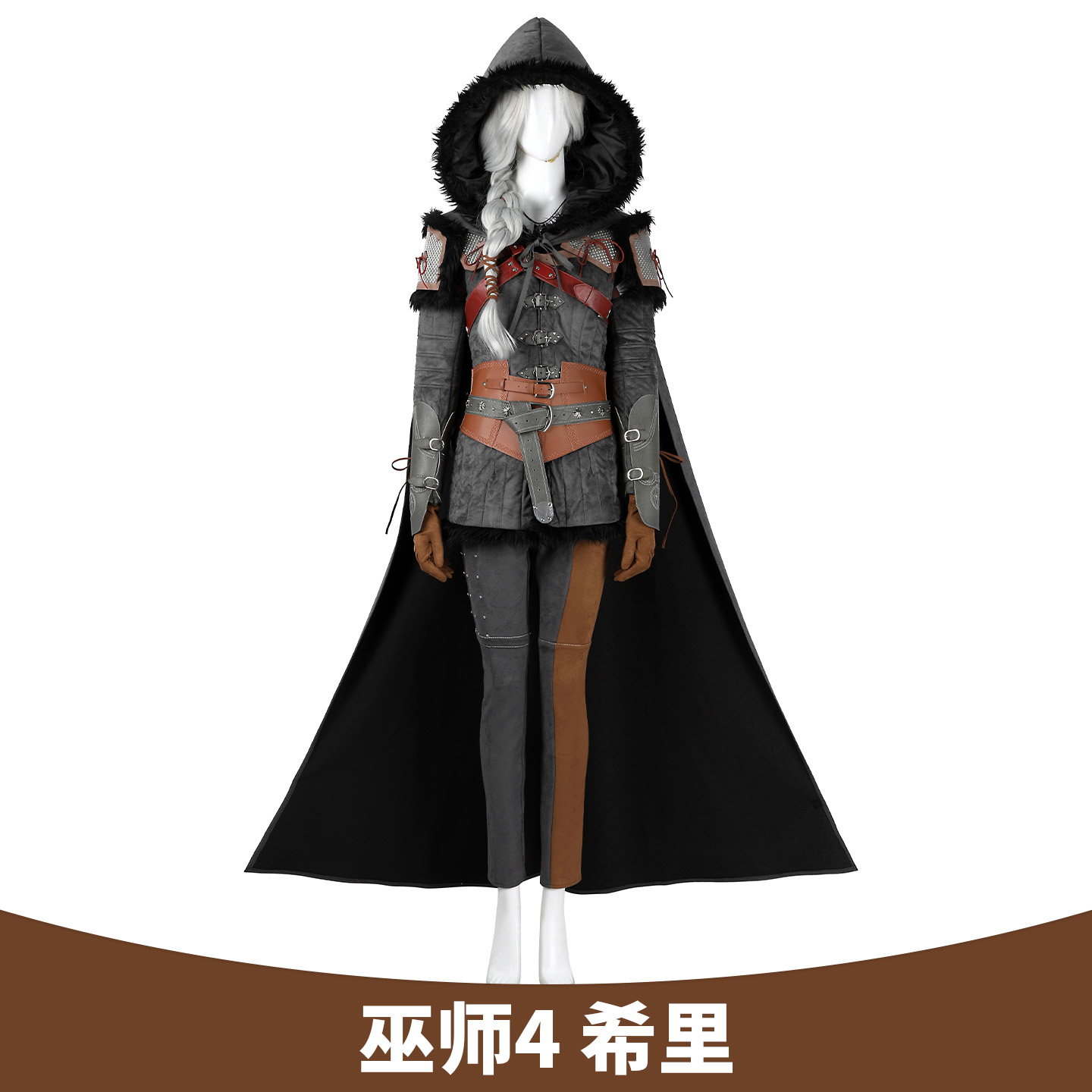 巫师4希里猎魔人cos服