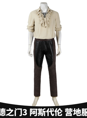 现货漫乐博德之门3cos阿斯代伦营地服装游戏cosplay衬衫套装5372