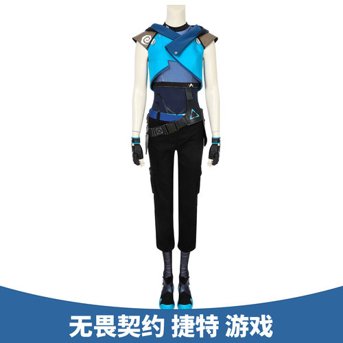 无畏契约valorant游戏全套