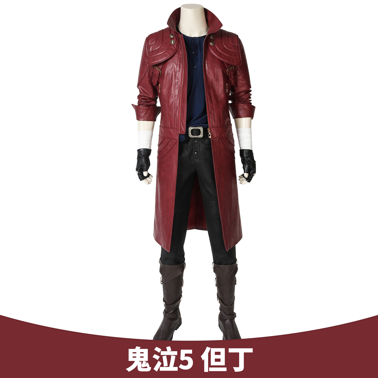 风衣鬼泣但丁同款cosplay服装