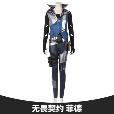 菲德无畏契约游戏游戏同人