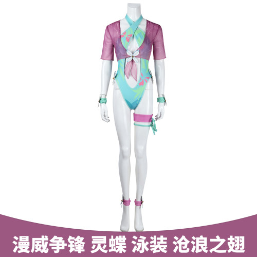 漫威争锋灵蝶泳装沧浪之翅cos服
