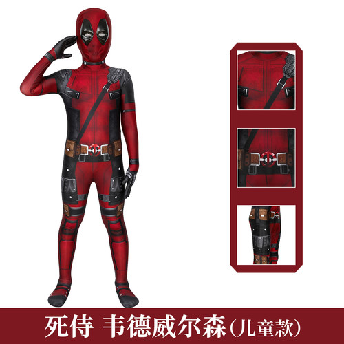 漫乐死侍儿童连体衣紧身衣cos