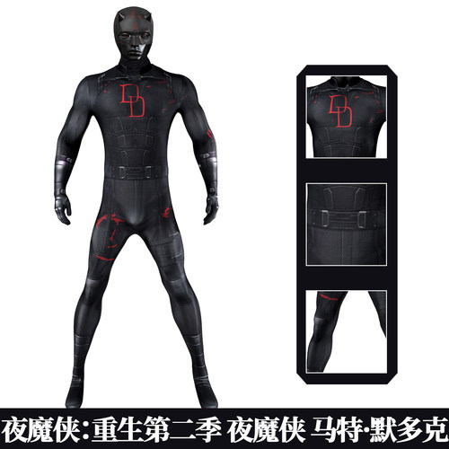 夜魔侠重生马特·默多克COS服