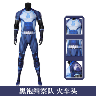 现货漫乐 黑袍纠察队cos服火车头 cosplay同人连体紧身衣J21062FA