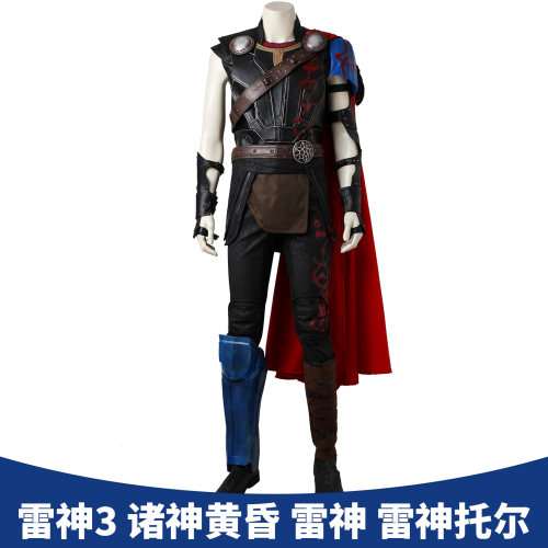 雷神3诸神黄昏s雷神托尔cos服