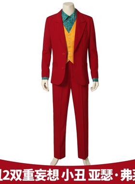漫乐 Joker小丑2双重幻想电影亚瑟弗莱克同款cosplay全套服装4282