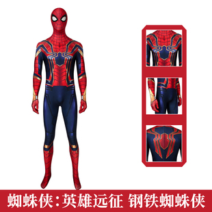 漫乐 蜘蛛侠英雄无归远征钢铁蜘蛛侠紧身衣cosplay服装 J19023BB