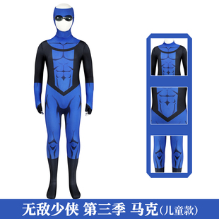 漫乐 无敌少侠第三季马克无敌小子动画儿童cosplay服J25010BA-KID