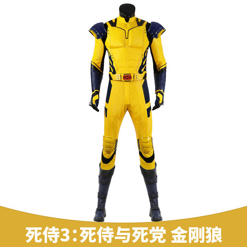 死侍3金刚狼cos服漫威同人同款