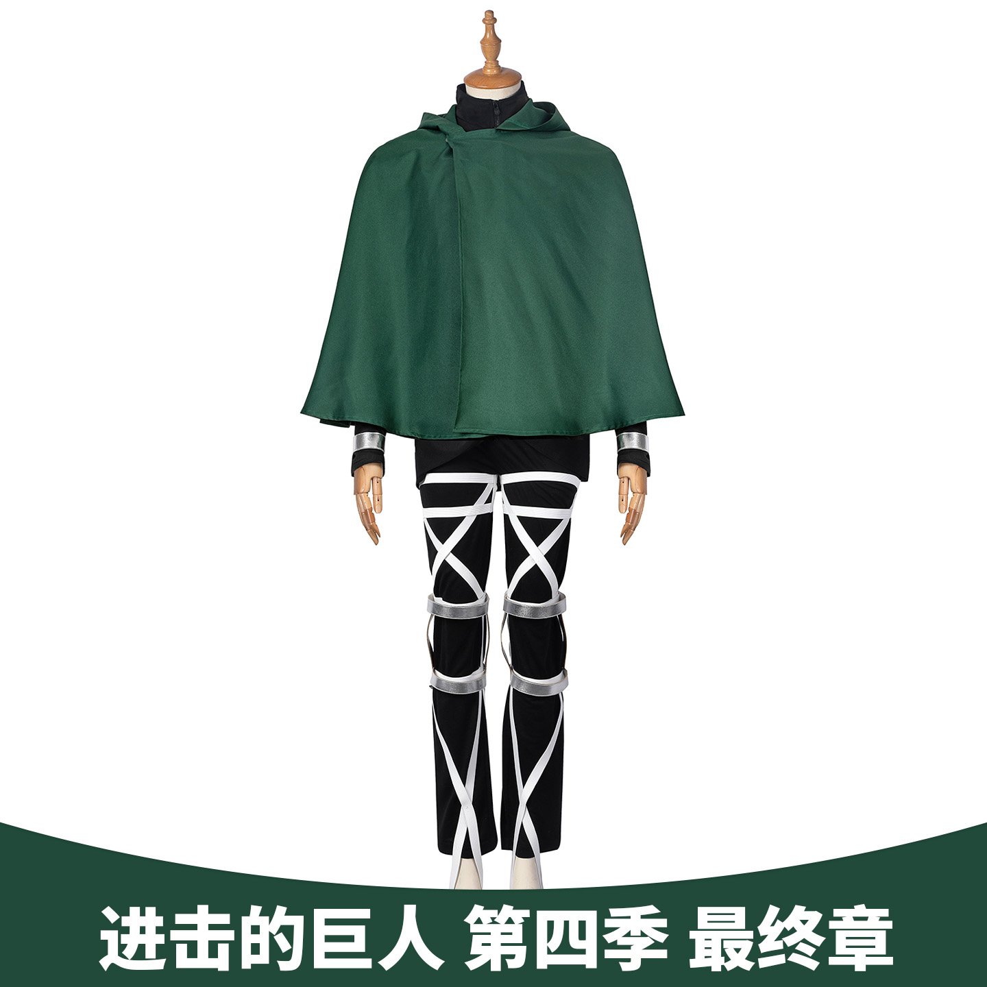 进击的巨人cos服全套第四季