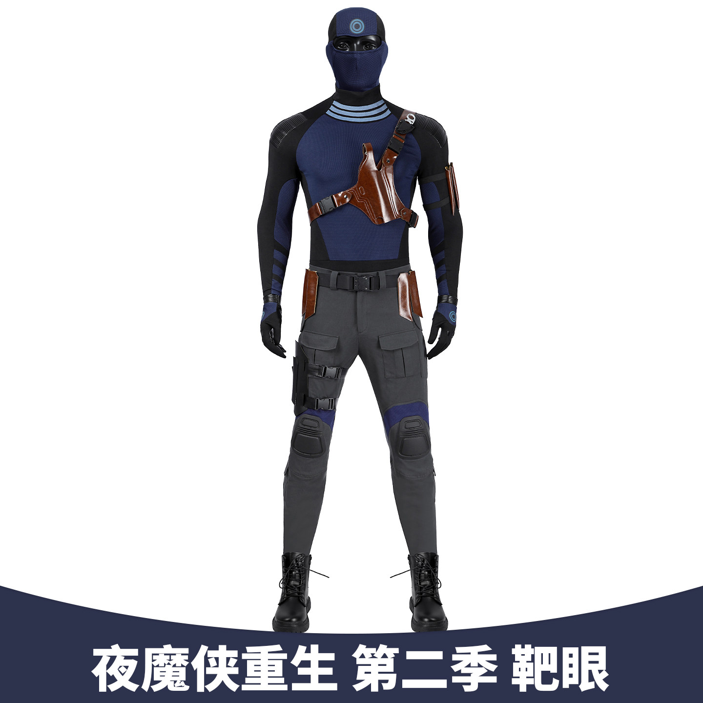 漫乐夜魔侠重生第二季cos服靶眼漫威影视同款cosplay套装配件5676